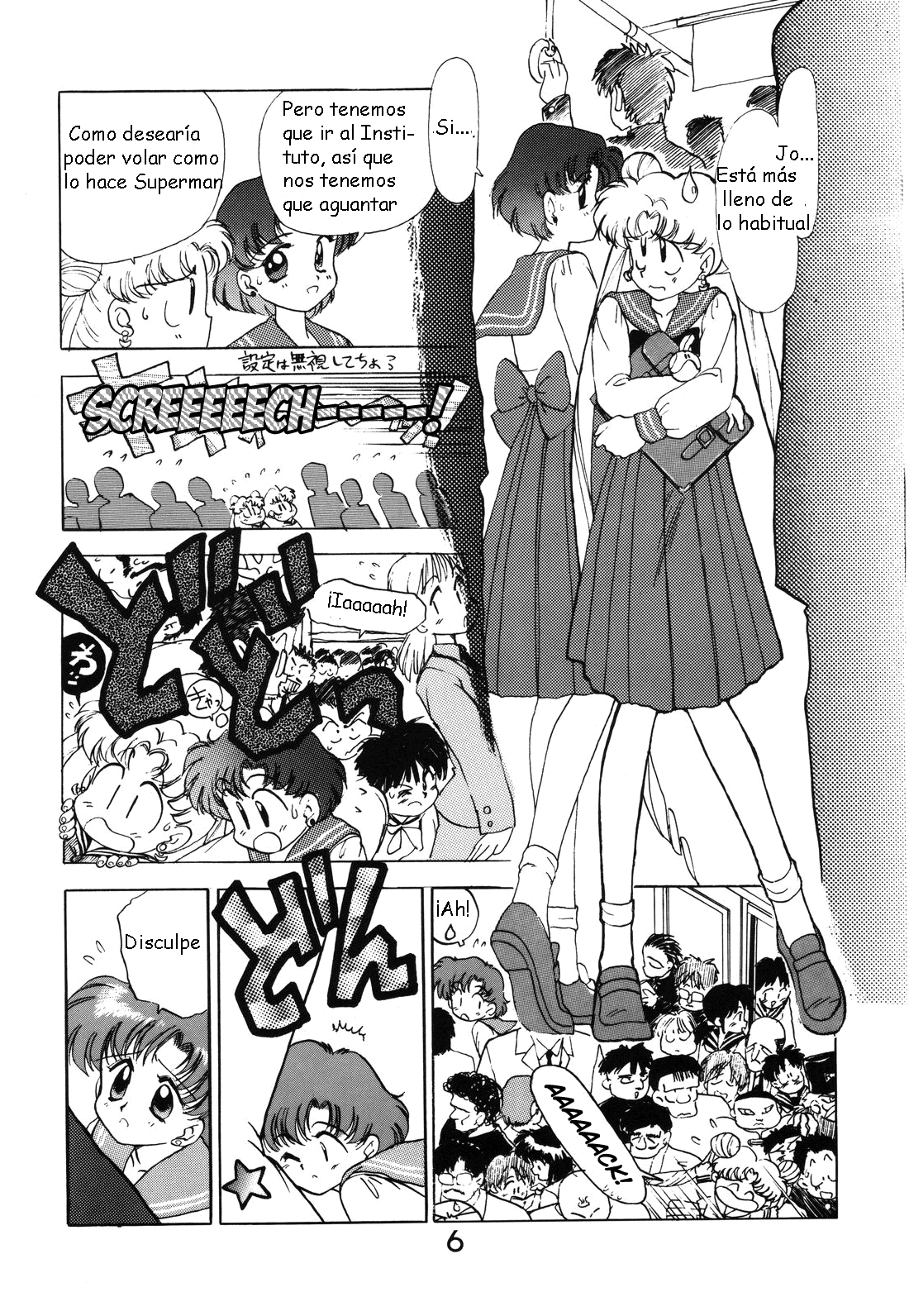 Submission Mercury Plus page 5 full