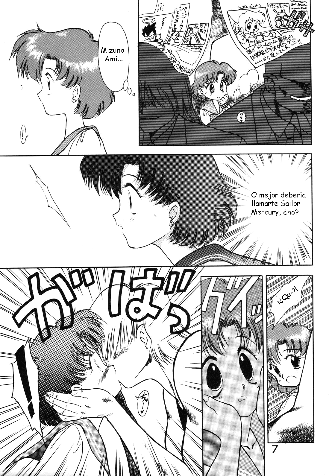 Submission Mercury Plus page 6 full