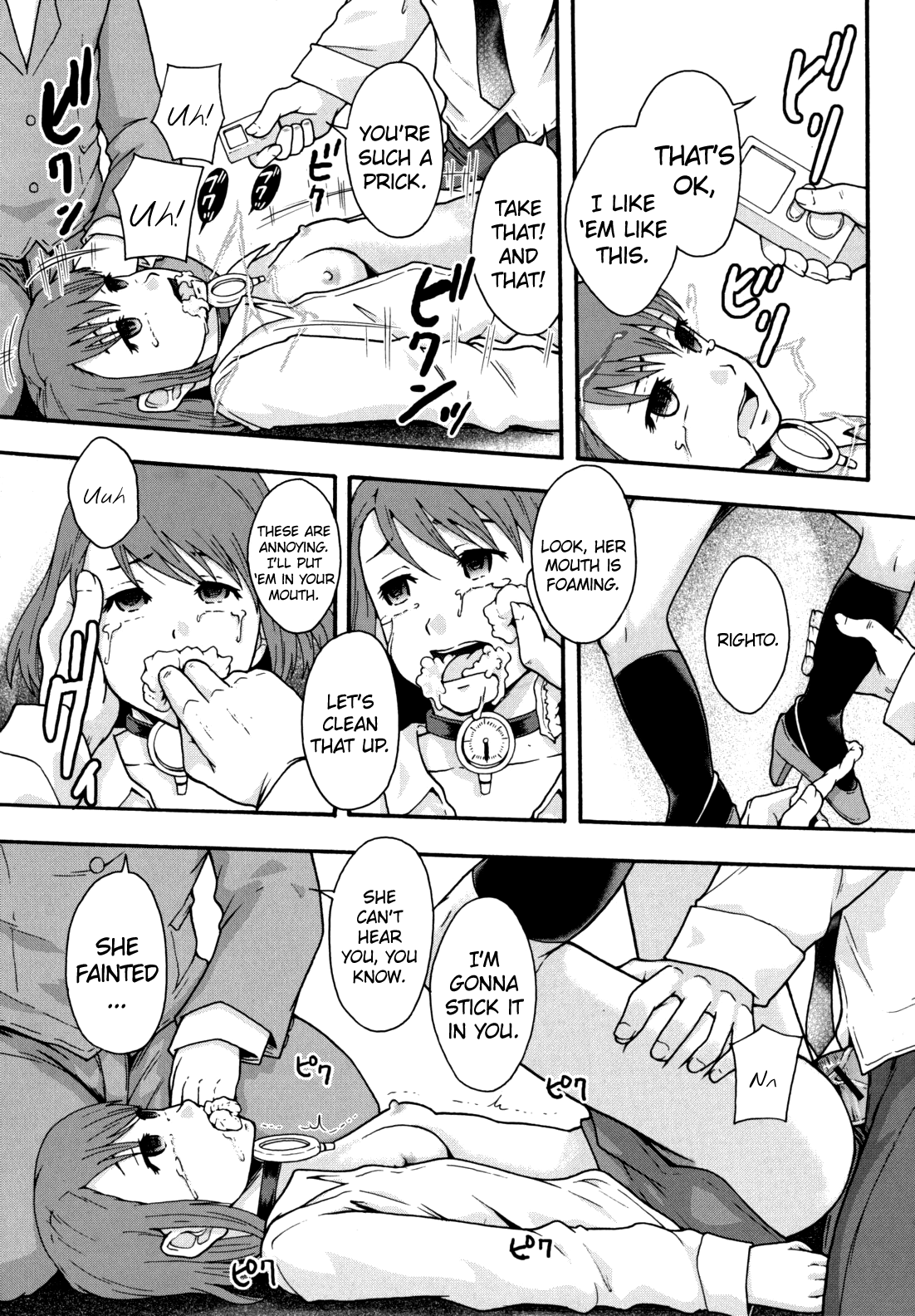 Benkigai Ch. 3 page 3 full
