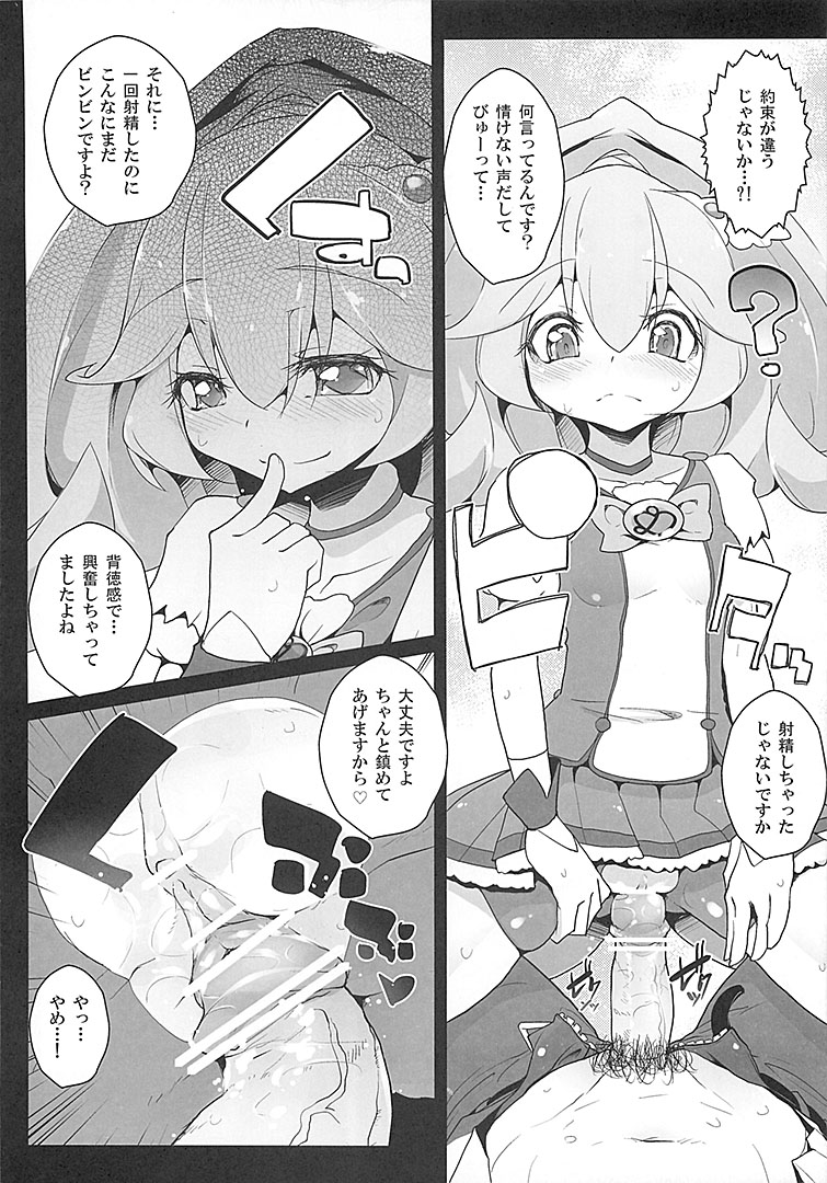savia page 11 full