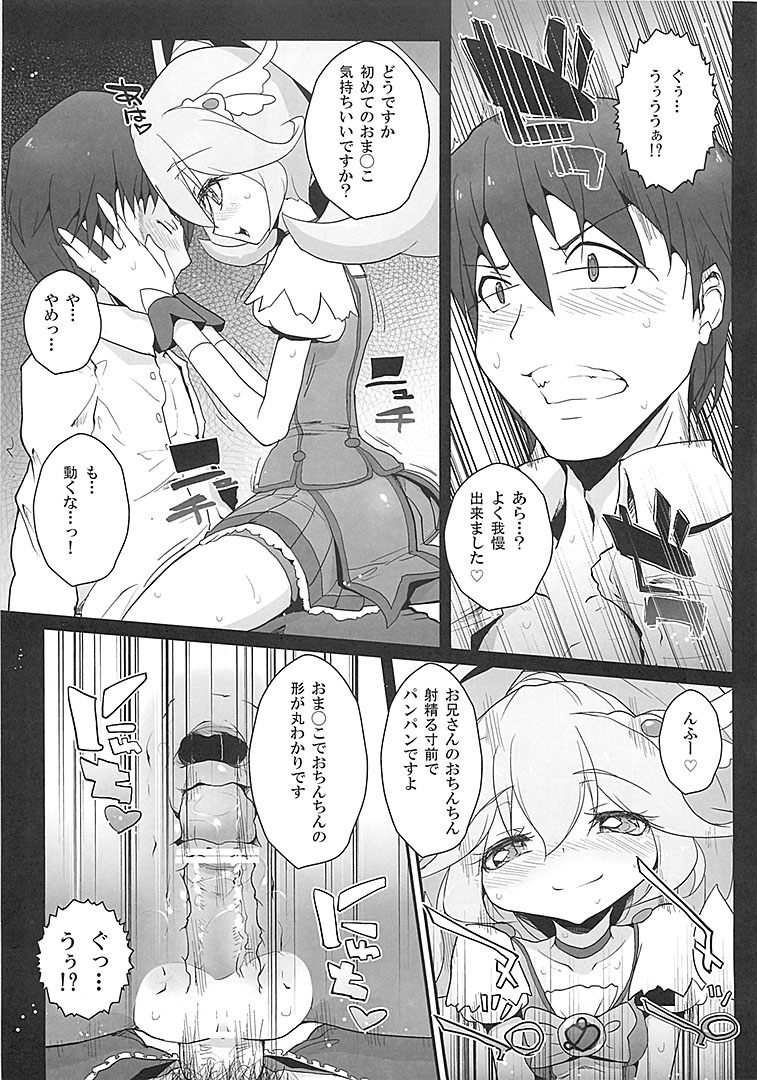 savia page 12 full