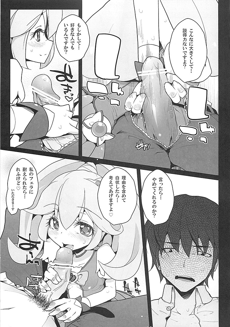 savia page 8 full