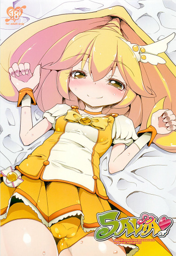 (C82) [Eclipse (Rougetu)] savia (Smile Precure!) cover