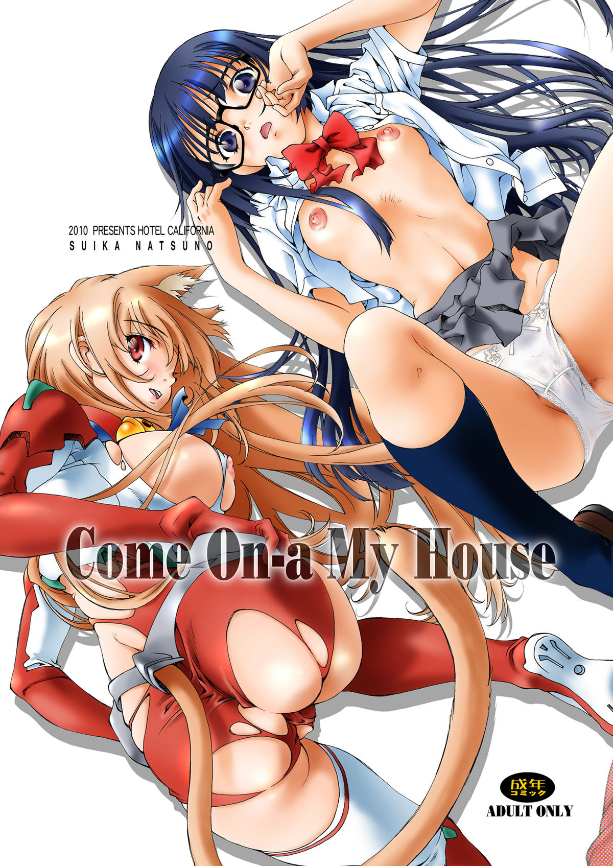 Come ON-a My House page 1 full