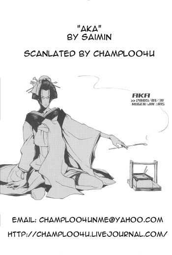 [Saimin (Yuho)] Aka (Samurai Champloo) [English] {Champloo4U} cover
