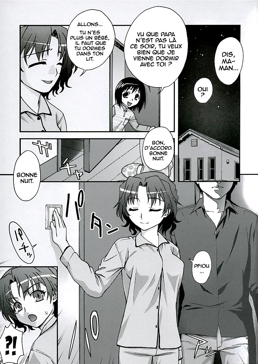 XLLL side H   =Hentai-kun= page 2 full