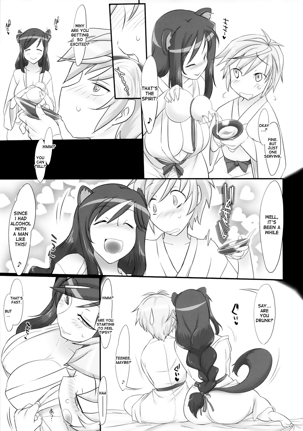 Onmitsu Adabana-hikae page 11 full