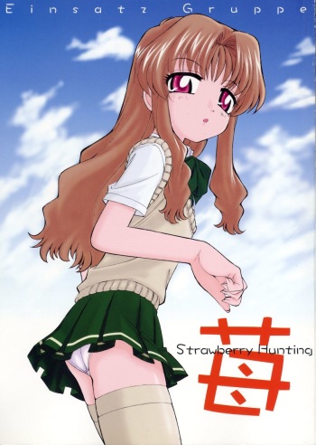(CR32) [EINSATZ GRUPPE (Charlie Nishinaka)] Ichigo ~Strawberry Hunting~ (Onegai Teacher) cover