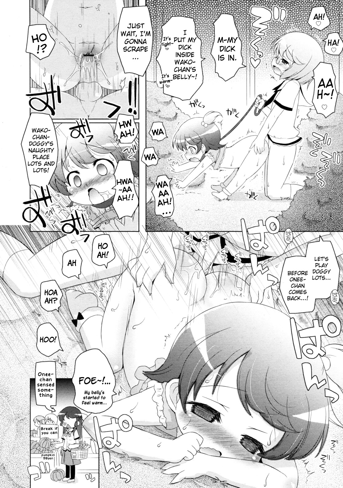 Wako-chan WanWan page 12 full