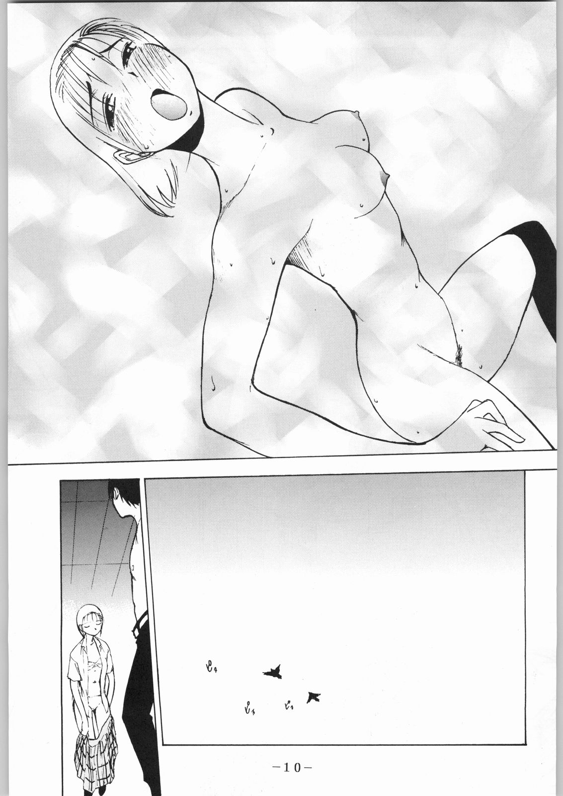 karera no jijou page 11 full