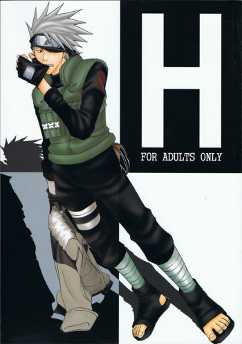 (Mimiket 11) [Uzu Uzu Company (Shishimaru)] H (Naruto) [English] cover