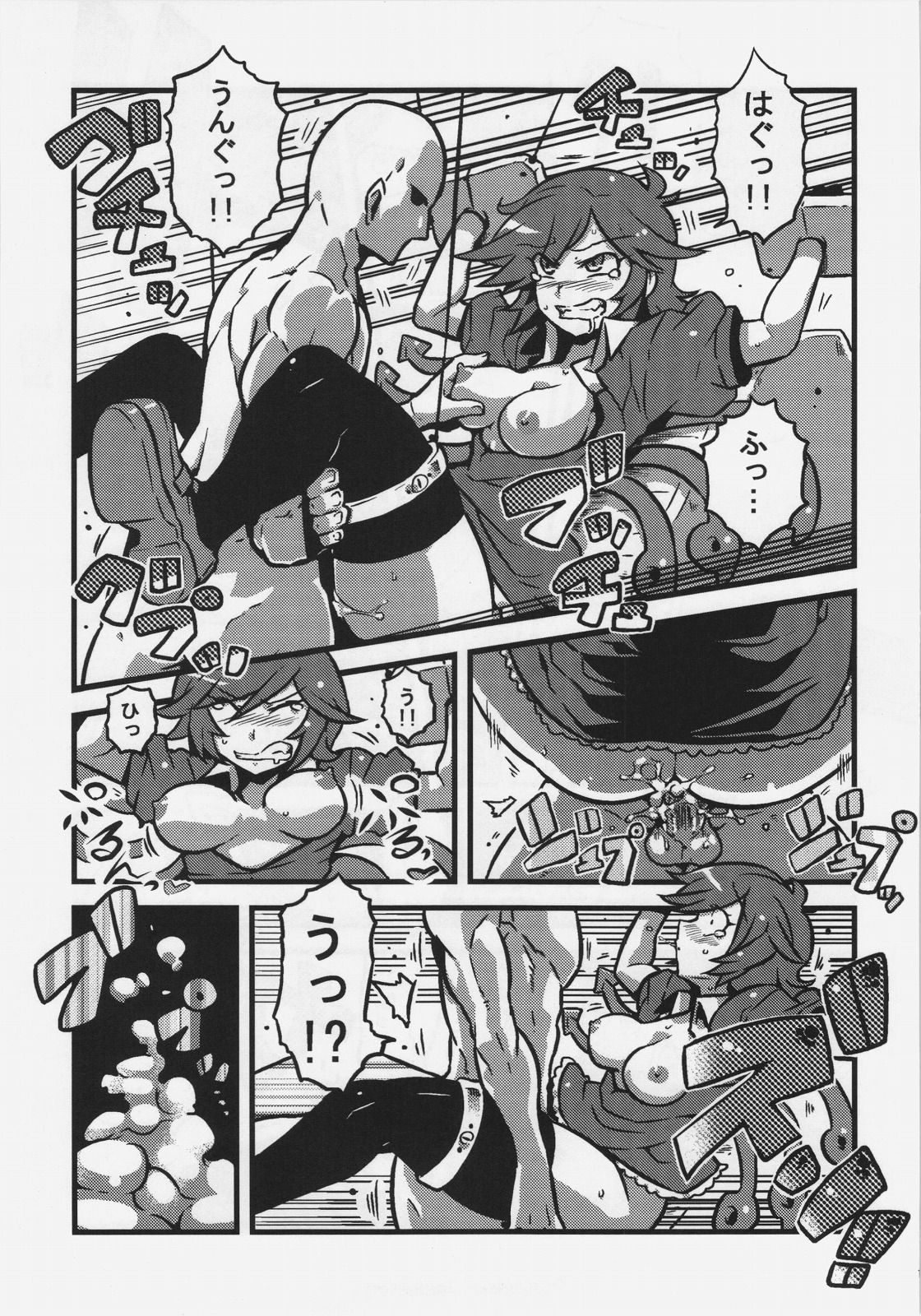 Letty-san Yume Mousou page 11 full