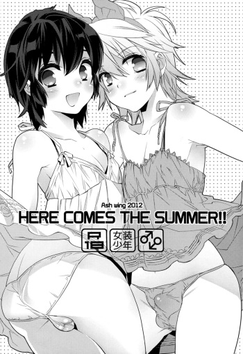 (Shota Scratch 17) [Ash wing (Makuro)] HERE COMES THE SUMMER!! [English] =SW= cover