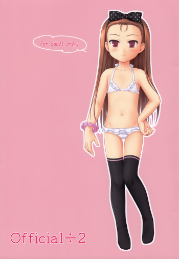 (C80) [Flavor Graphics(Mizui Kaou)] Official÷2 (THE iDOLM@STER)[Español] (Taidana F@nsub) cover
