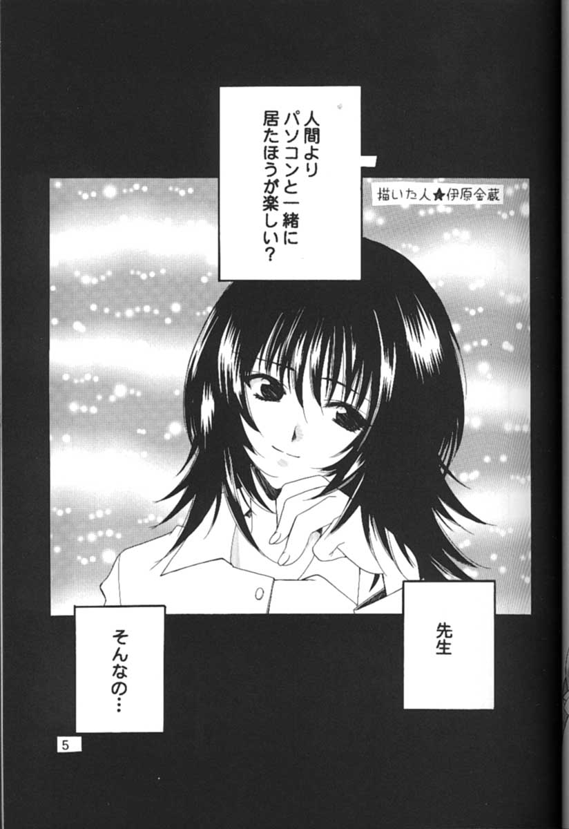C-HOBIT page 4 full