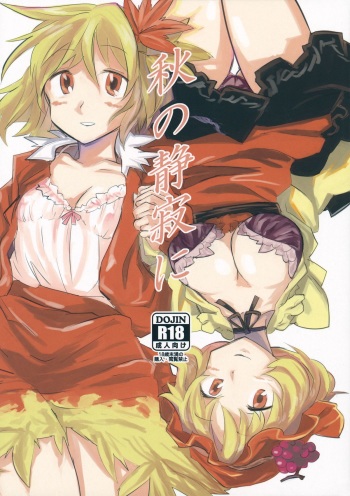 (Kouroumu 8) [Saperon Black (Sape)] Aki no Seijaku ni (Touhou Project) cover