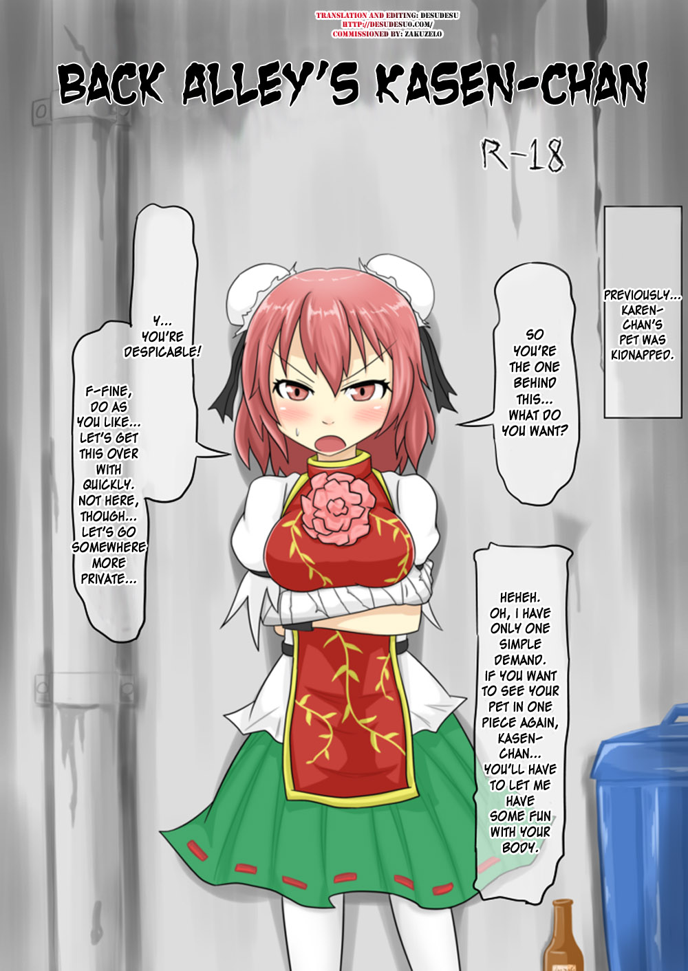 Rojiura no Kasen-chan | Back Alley's Kasen-chan page 1 full