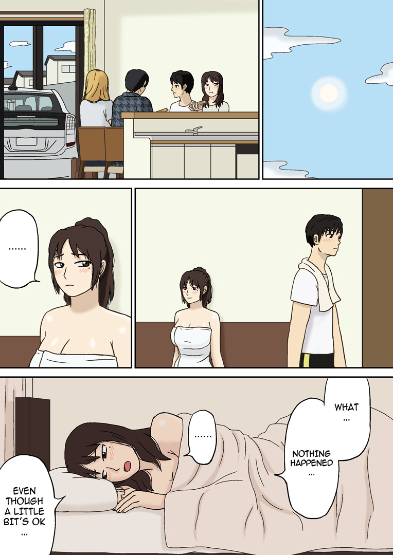 Totsuzen ni page 12 full