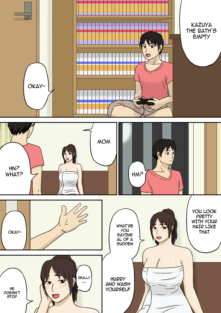 Totsuzen ni page 5 full