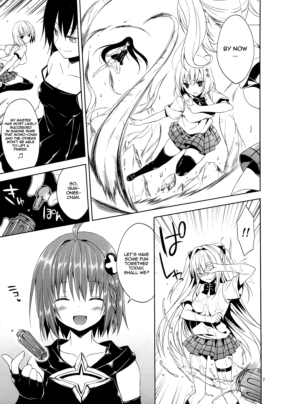 Ryoujoku March Konjiki no Yami page 6 full