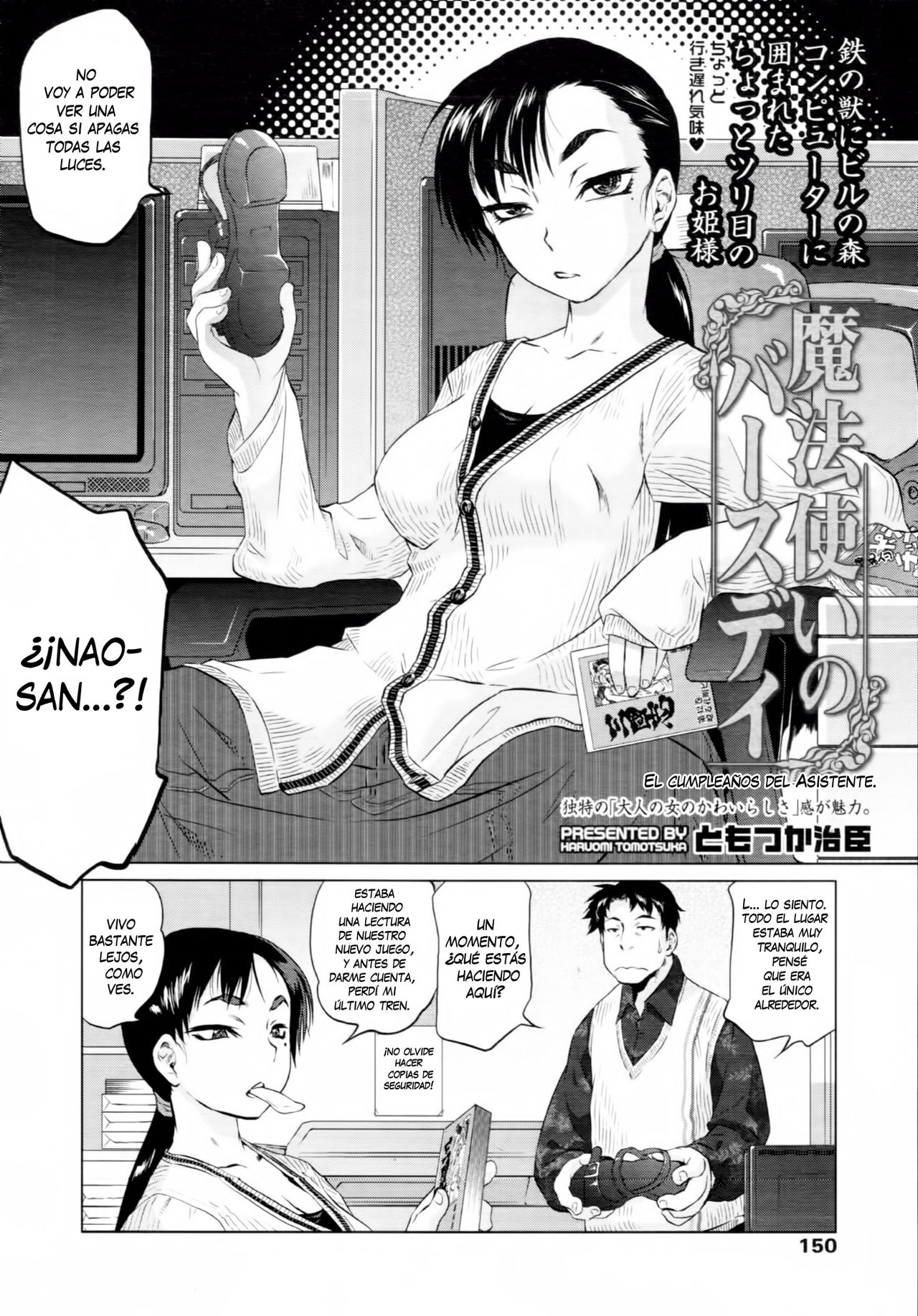 Mahoutsukai no Birthday | El cumpleaños del asistente page 2 full