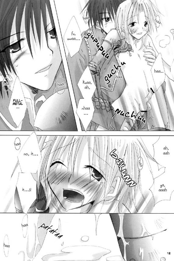 Kimi wo Tsunagu Tei. page 11 full