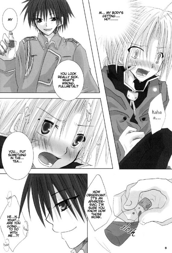 Kimi wo Tsunagu Tei. page 5 full