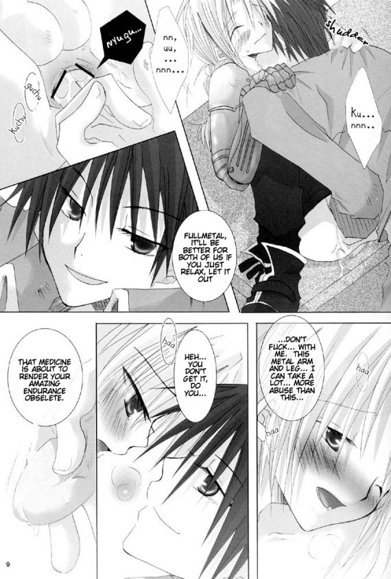 Kimi wo Tsunagu Tei. page 8 full
