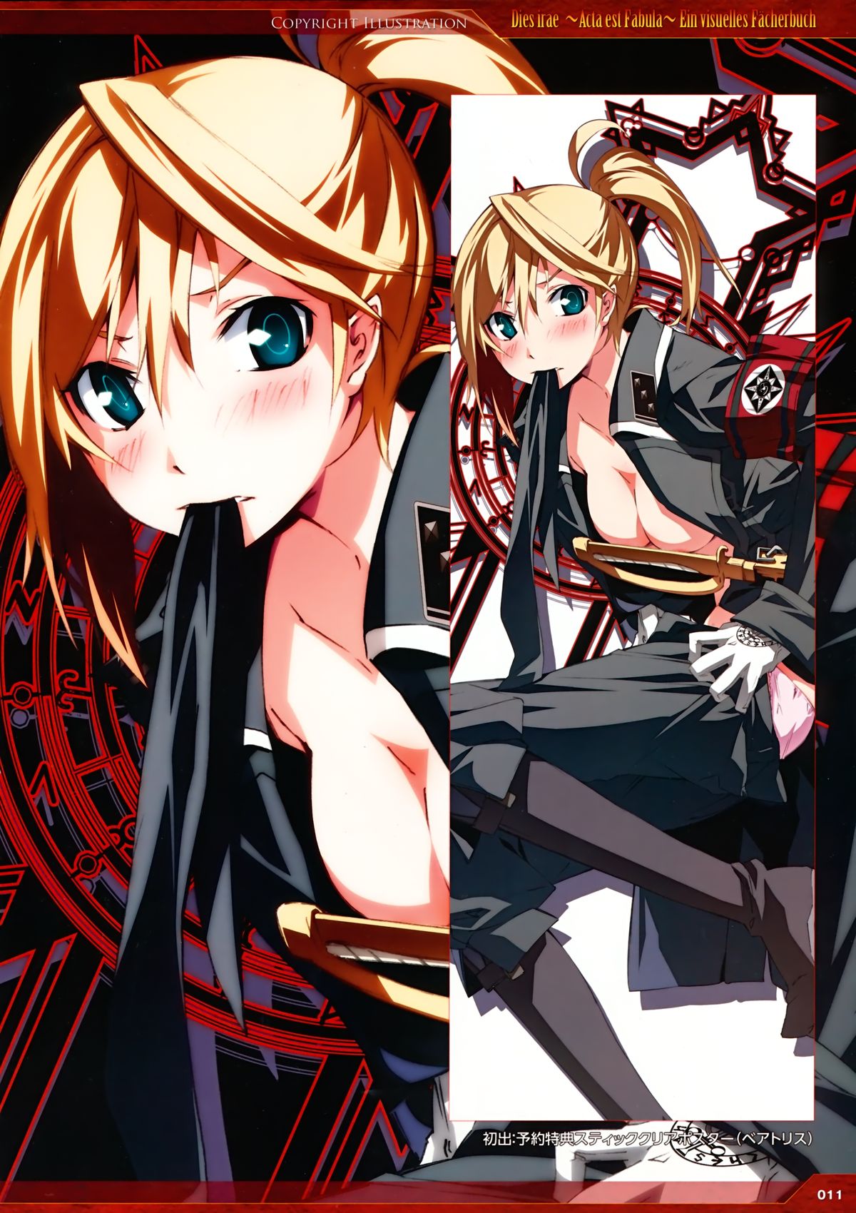 Dies irae Visual Fanbook - Red Book page 10 full