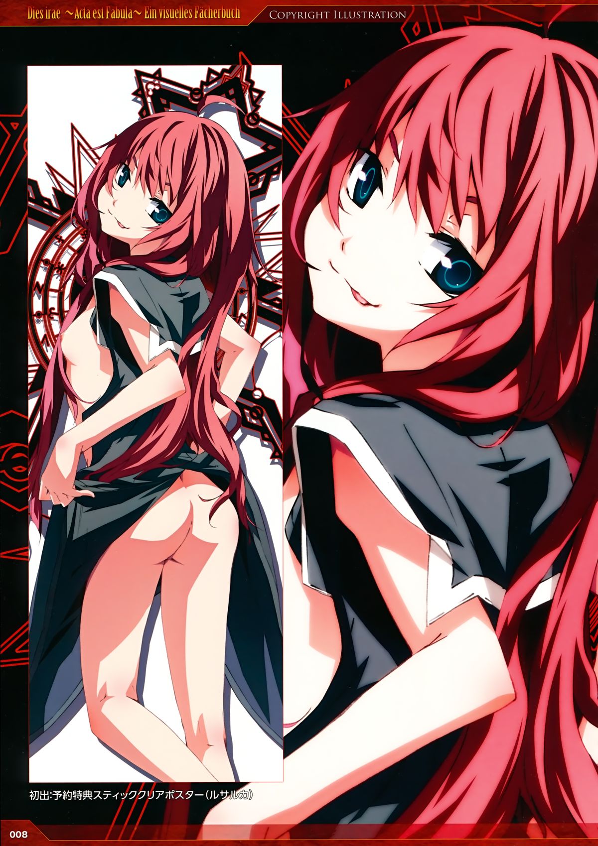 Dies irae Visual Fanbook - Red Book page 7 full