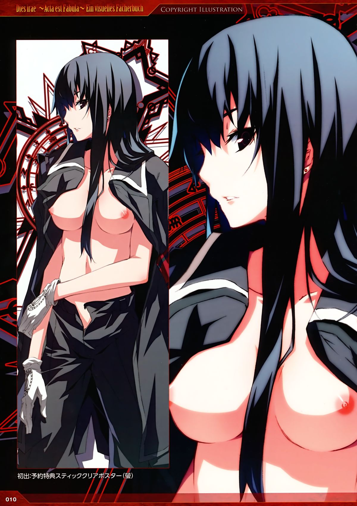 Dies irae Visual Fanbook - Red Book page 9 full
