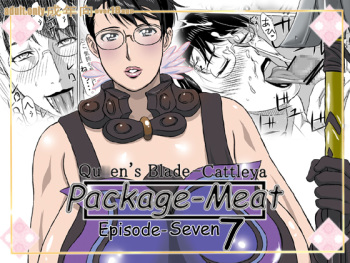 [Shiawase Pullin Dou (Ninroku)] Package Meat 7 (Queen's Blade) [Digital] cover