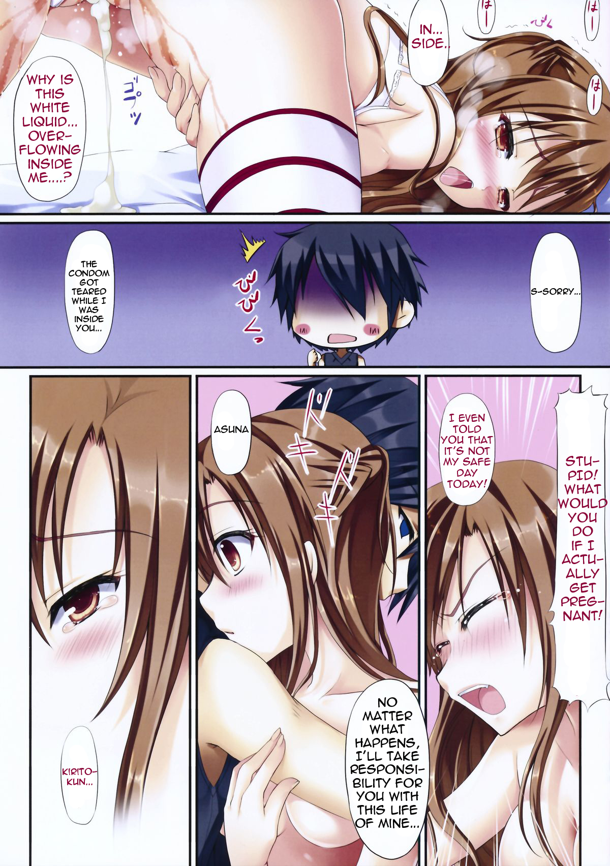 Himitsu no Shinkon Nikki | Newly-Married Couple's Secret Diary page 11 full