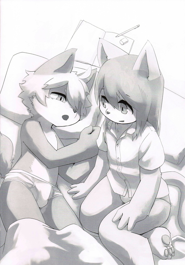 Metoreko this 3 SUN page 11 full