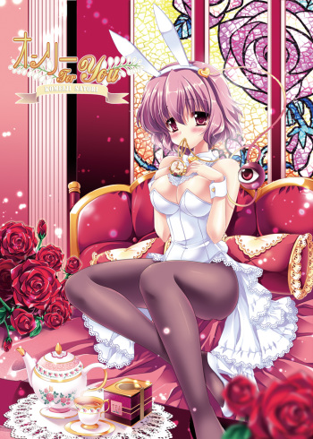 (C82) [Wish +Kibou no Tsubasa+ (Sakurano Ru)] Only for You -Komeiji Satori- (Touhou Project) cover