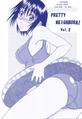 (SC25) [HOUSE OF KARSEA (Syouji)] PRETTY NEIGHBOR&! Vol. 2 (Yotsubato!) [Russian] [Snow] cover
