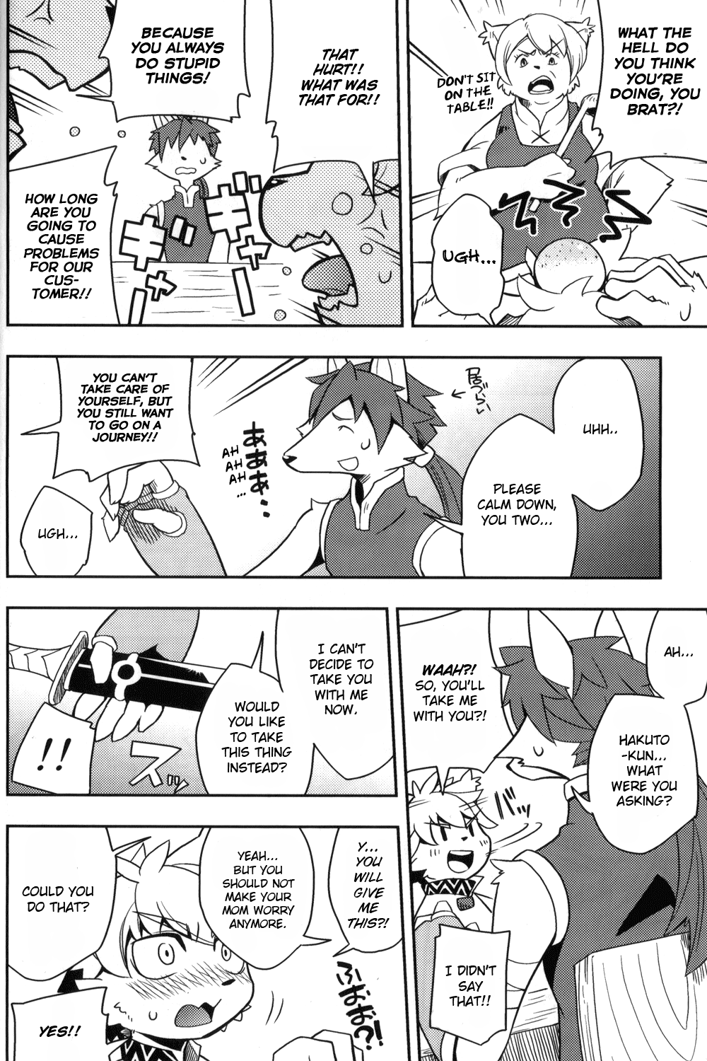 Harubon 6 page 6 full