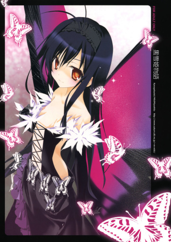 (COMIC1☆6) [Kyougetsutei (Miyashita Miki)] Kuroyukihime Monogatari (Accel World) cover