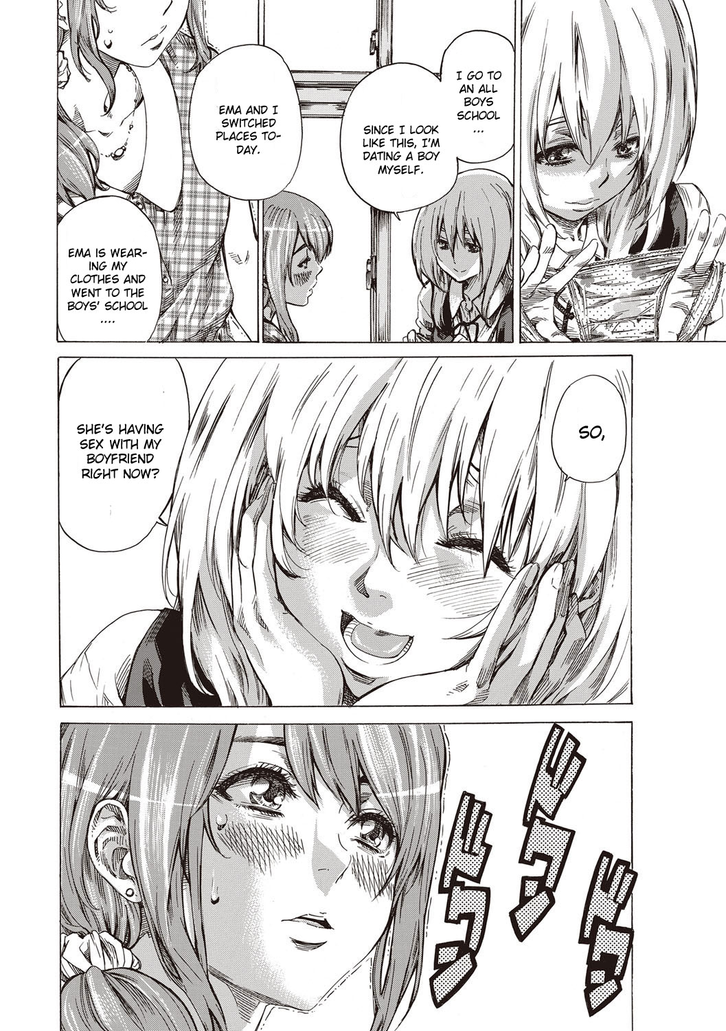 Utsusemi Kouhen page 8 full