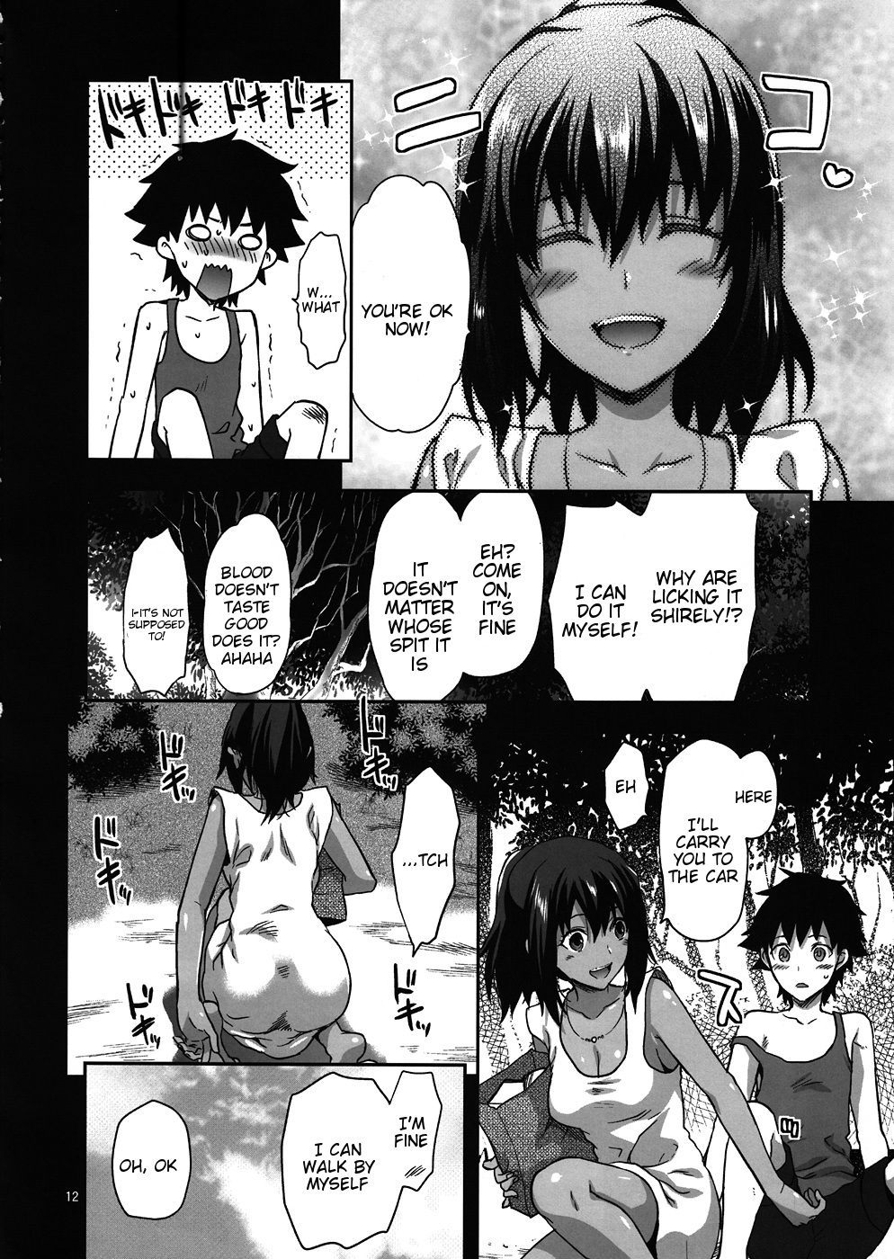 Kyrie page 11 full