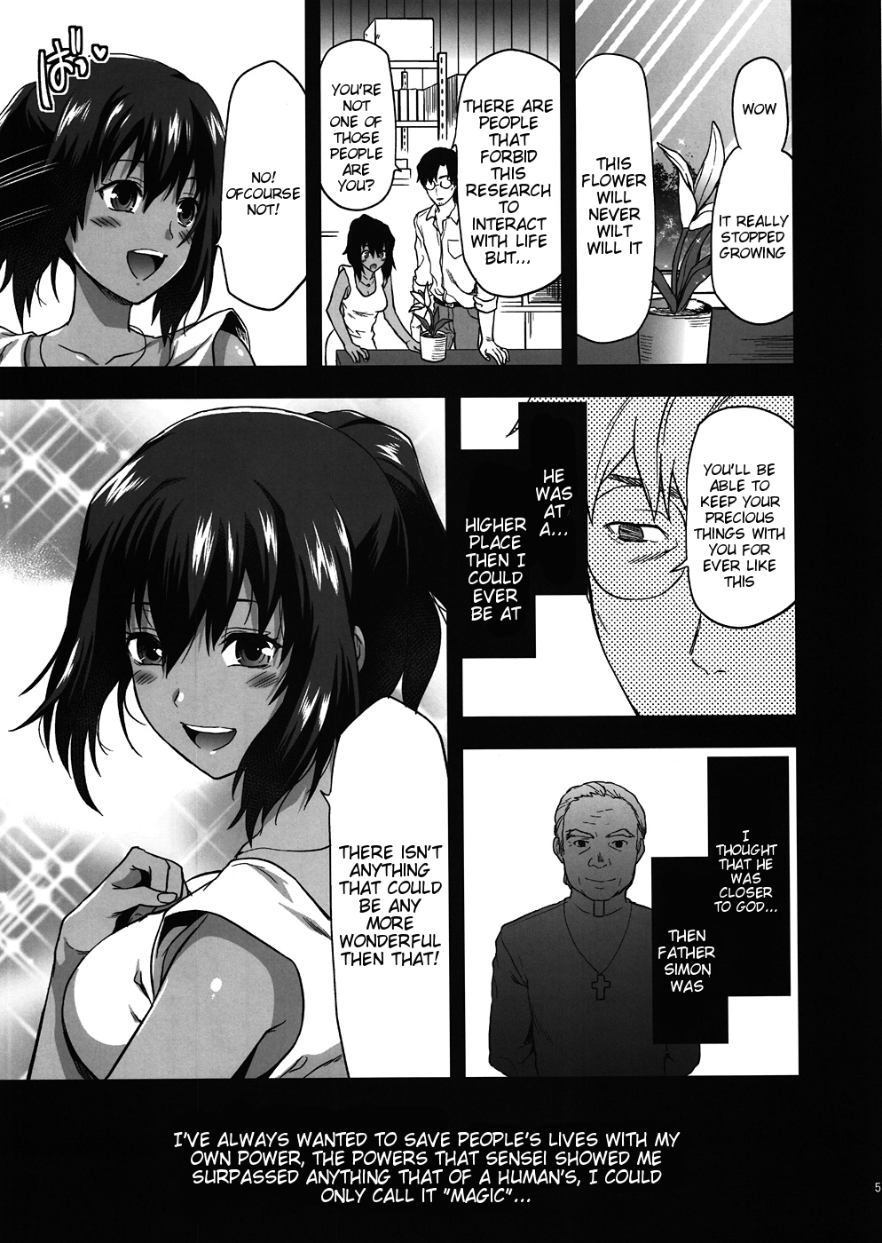 Kyrie page 4 full
