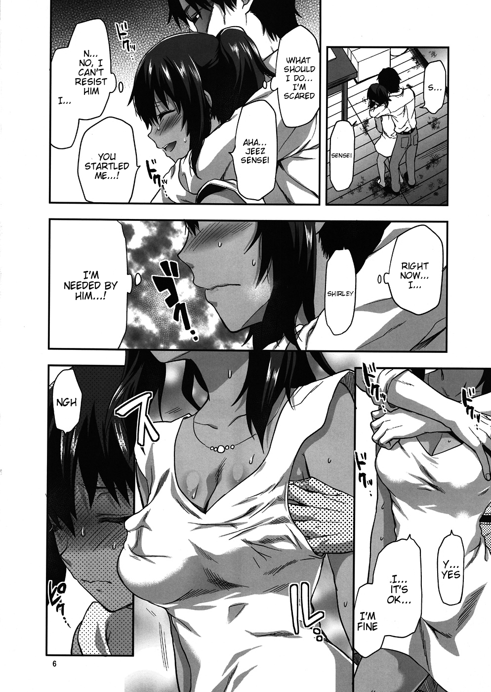 Kyrie page 5 full