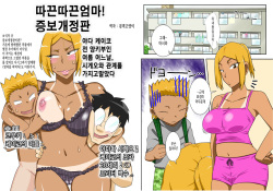 Nukunuku Kaachan! Zouho Kaitei-ban