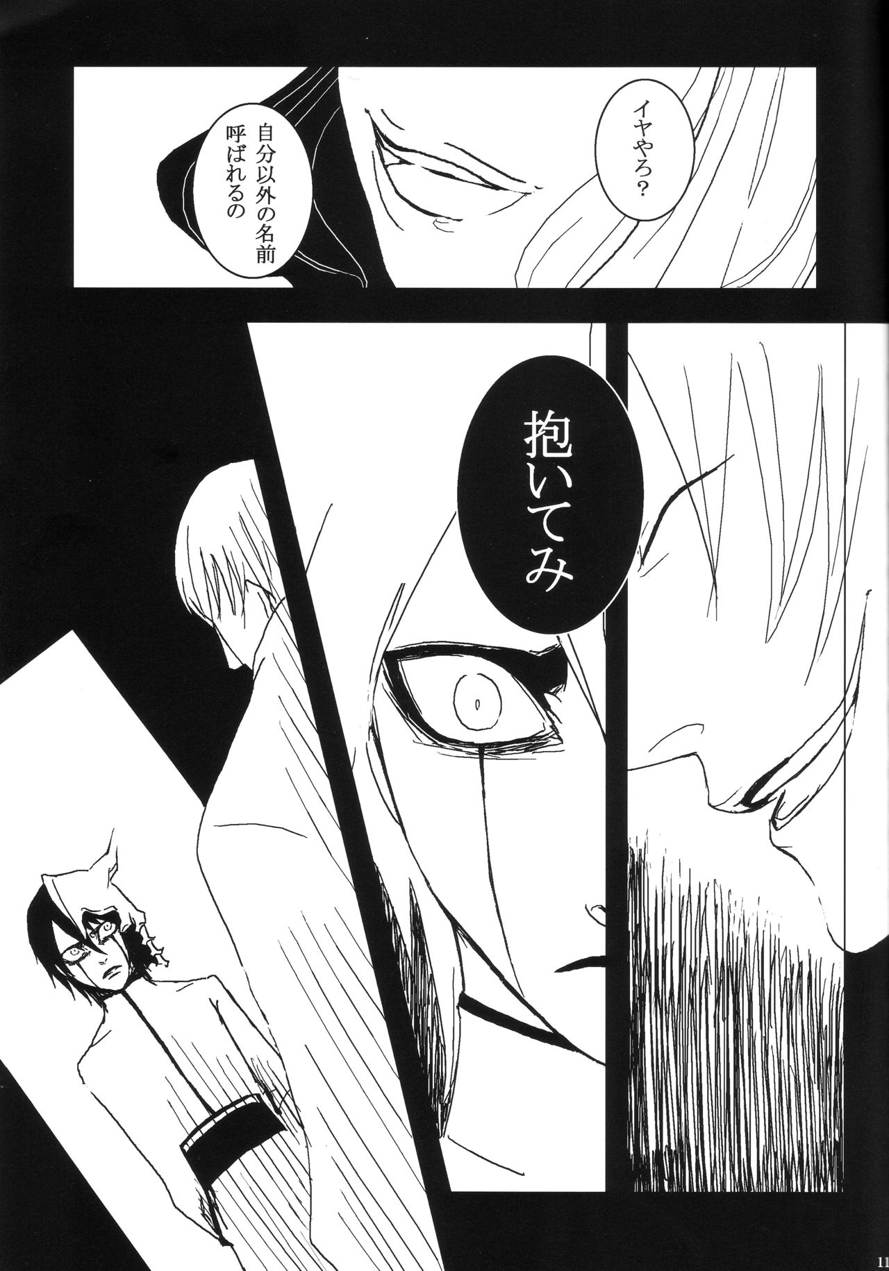 Bou page 11 full
