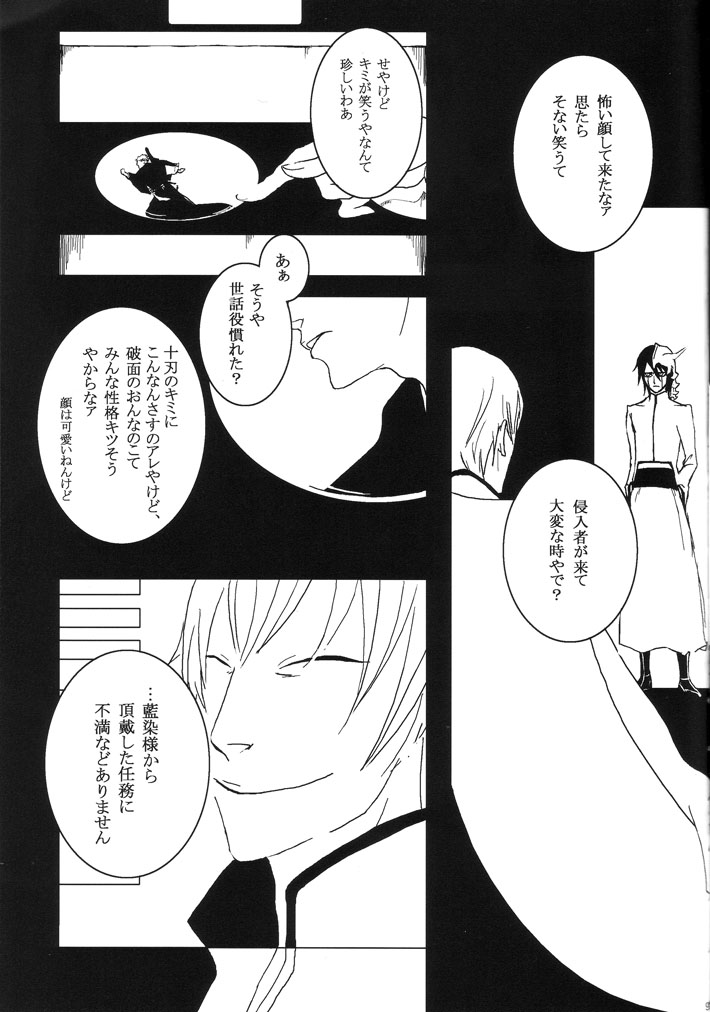Bou page 9 full