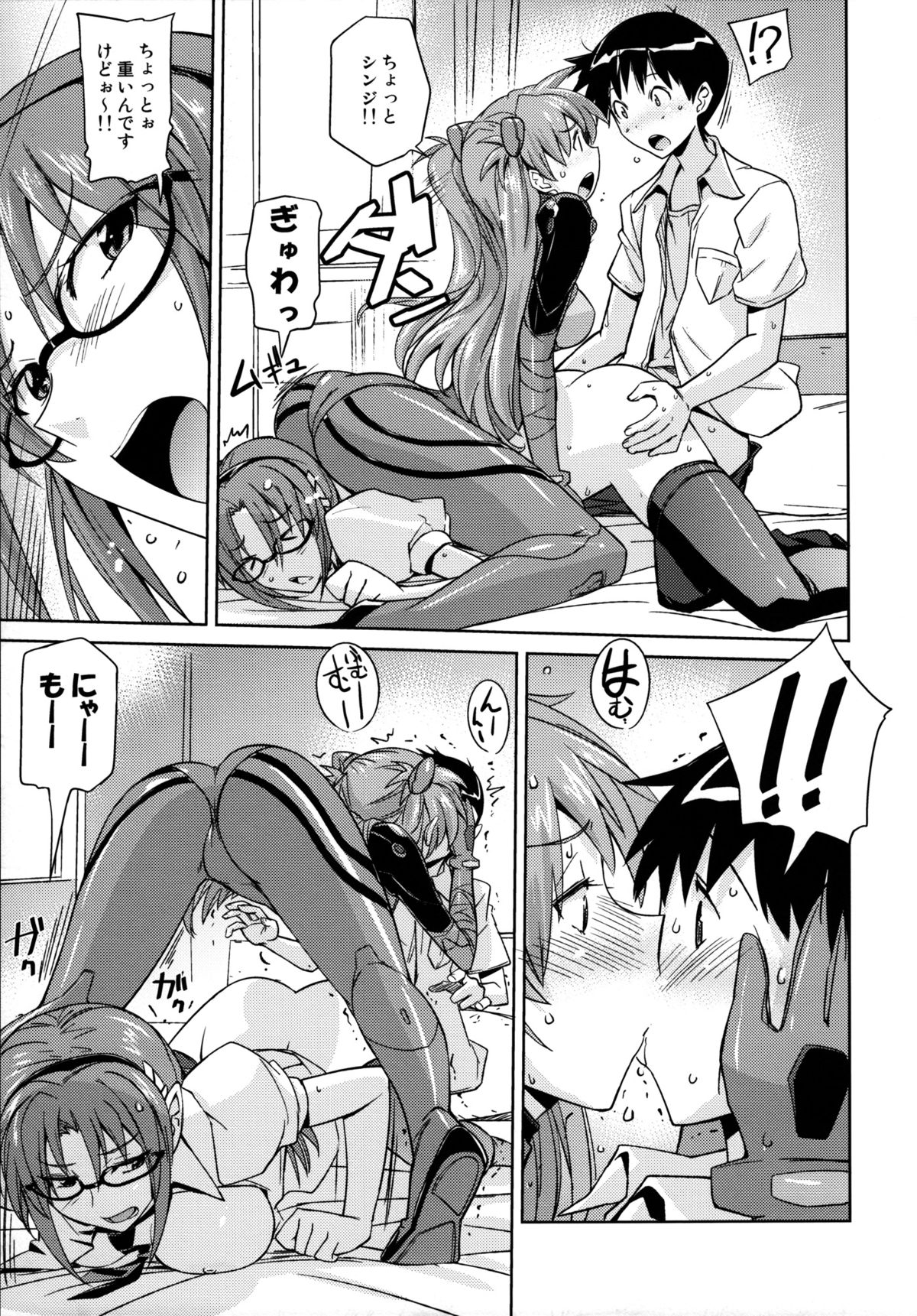 Poyopacho AM page 12 full