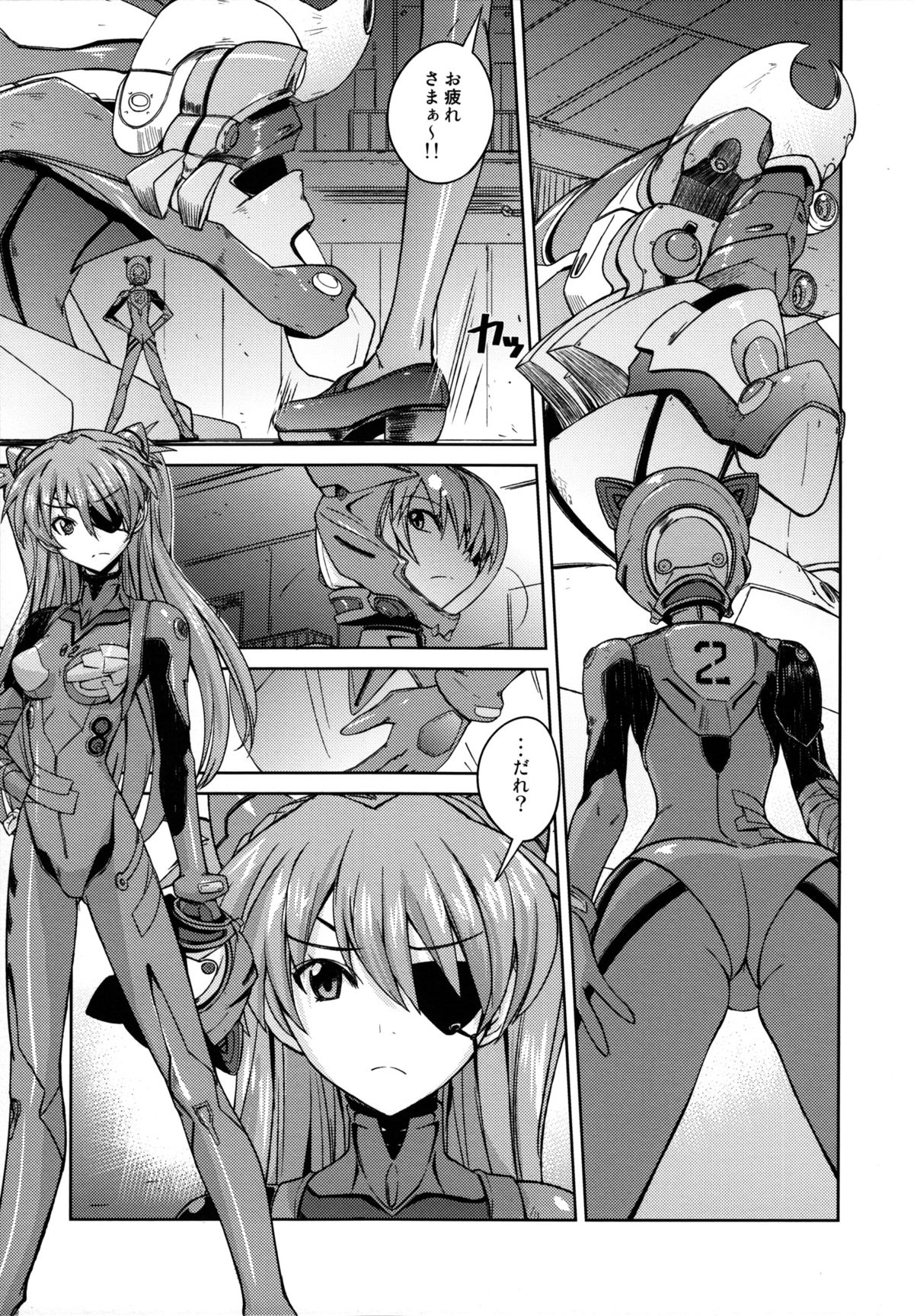 Poyopacho AM page 4 full