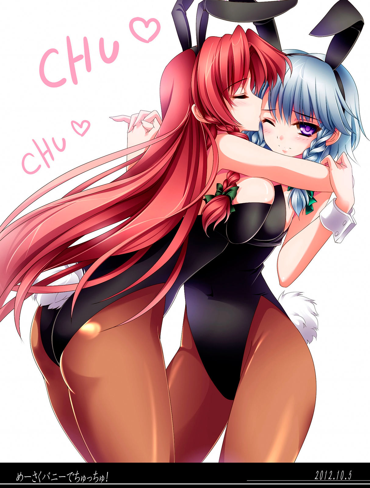 Meiling Biyori page 2 full