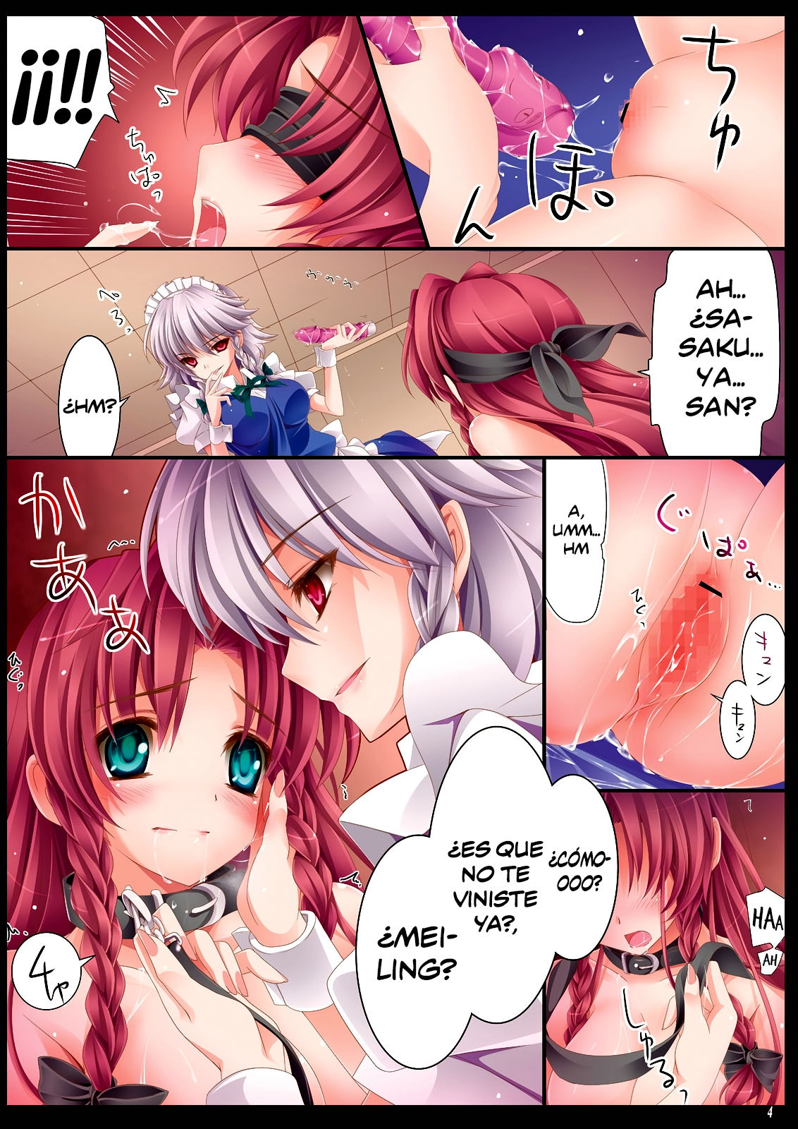 Meiling Biyori page 6 full