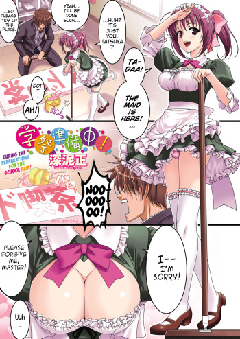 [Mizoro Tadashi] During the Preparations for the School Fair! (Comic Penguin Club 2012-08) [ENG] {MumeiTL} cover